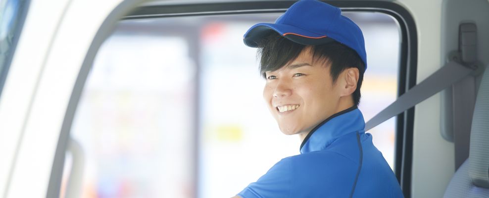 超特急サービス 鹿沼市の宅配クリーニングはサンドライ
